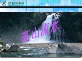 蛇蛇争霸